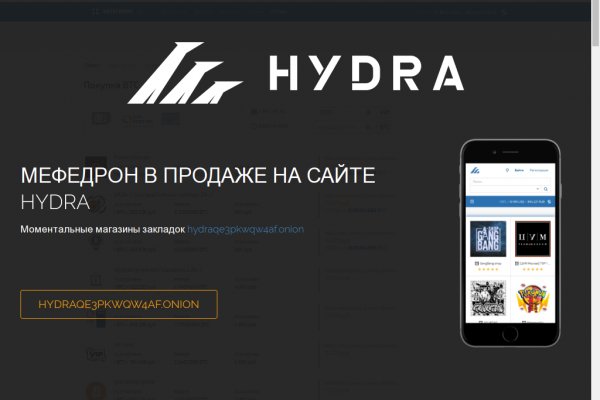 Mega darknet ссылка