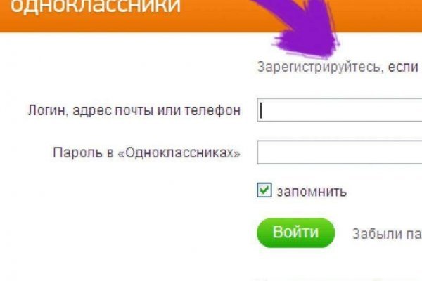 Мега ссылка megadarknet help