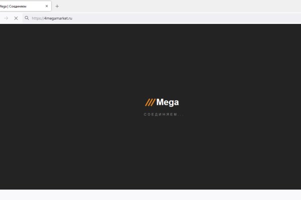 Мега площадка даркнет отзывы